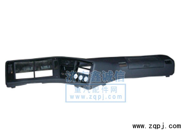 NZ1651160010,豪運(yùn)汽車?yán)峡罟ぷ髋_(tái)殼儀表臺(tái)殼,濟(jì)南隆旭汽車配件有限公司
