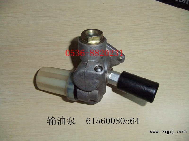 供應濰柴輸油泵61560080564/61560080564