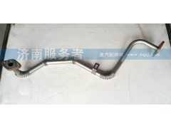 612600113055,EGR廢氣管612600113055,濟(jì)南服務(wù)者動(dòng)力機(jī)械廠