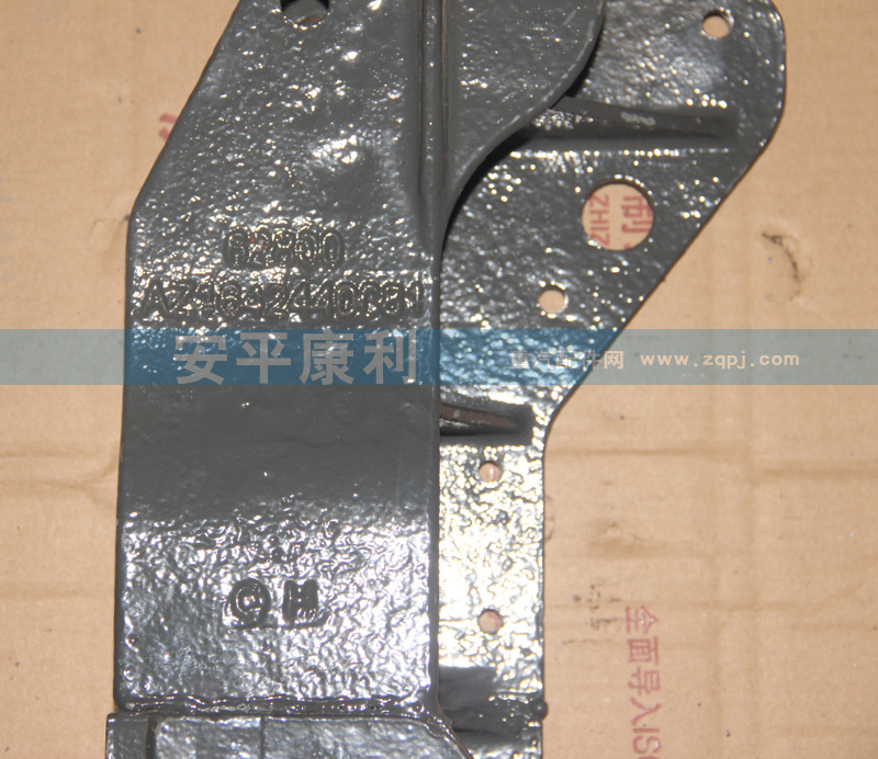 AZ1642440081,AZ1642440081-液壓鎖左下支架,山東康潤機械制造有限公司