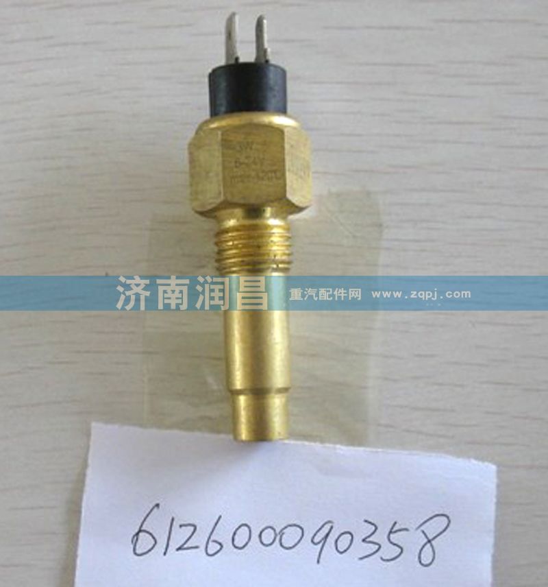 612600090358,傳感器,濟(jì)南路泰汽配有限公司