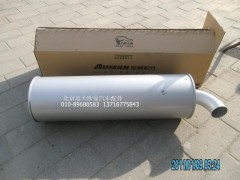 1331712080004,消聲器總成,北京遠(yuǎn)大歐曼汽車配件有限公司
