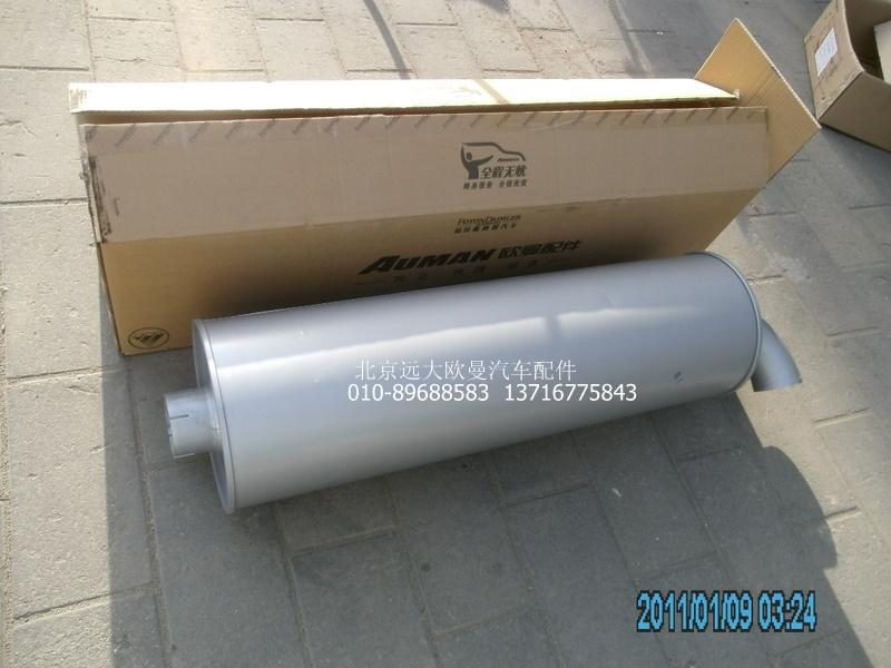 1331712080004,消聲器總成,北京遠(yuǎn)大歐曼汽車配件有限公司