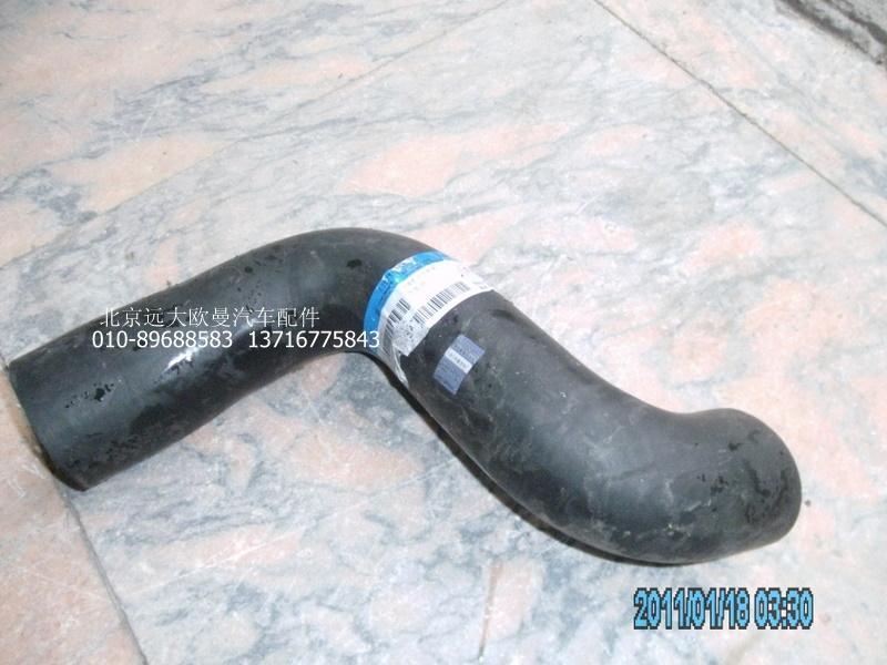 H0130220018A0,發(fā)動(dòng)機(jī)出水軟管,北京遠(yuǎn)大歐曼汽車配件有限公司