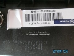 1418136405003,前照燈左ETX,北京遠(yuǎn)大歐曼汽車配件有限公司