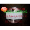 中國重汽親人配件 軸承壓塊199014520188