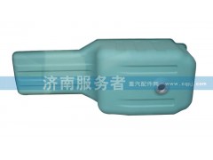 VG1246150010,油底殼,濟(jì)南服務(wù)者動(dòng)力機(jī)械廠