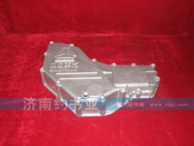 VG1540010014A,機油冷卻器蓋,濟南約書亞汽車配件有限公司（原華魯信業(yè)）