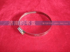 190003989315,軟管卡箍,濟南約書亞汽車配件有限公司（原華魯信業(yè)）