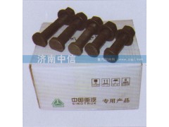 ,豪沃前、后輪螺栓,濟(jì)南中信汽車(chē)配件有限公司
