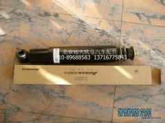 1120029210005,前橋減震器,北京遠(yuǎn)大歐曼汽車配件有限公司