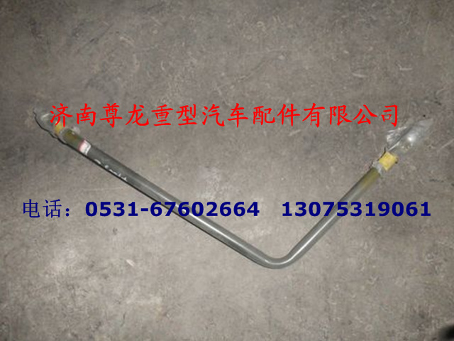 DZ9100470052,壓油管總成,濟(jì)南尊龍(原天盛)陜汽配件銷(xiāo)售有限公司