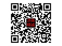 AZ9725513379,鑄造橫梁,濟南精誠汽車配件有限公司
