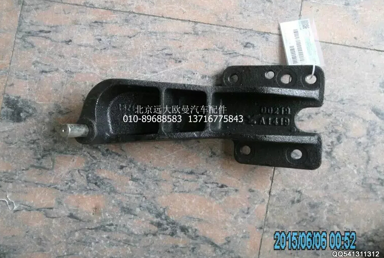 1B24950280021,翻轉(zhuǎn)油缸支架總成,北京遠(yuǎn)大歐曼汽車配件有限公司