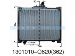 1301010-Q620(362),,茌平雙豐散熱器有限公司駐濟南辦事處