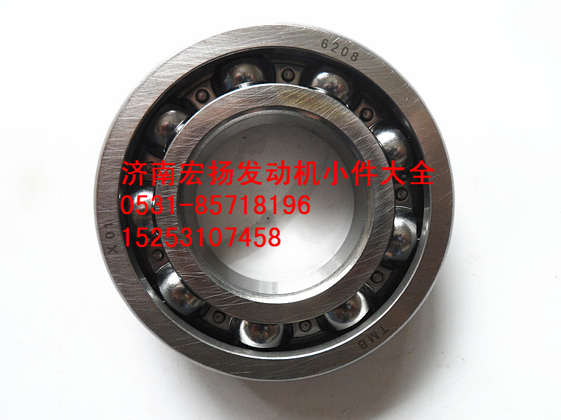 90016020004,后取力軸承6208,濟南耀順汽車配件有限公司（重汽、濰柴發(fā)動機小件專賣）