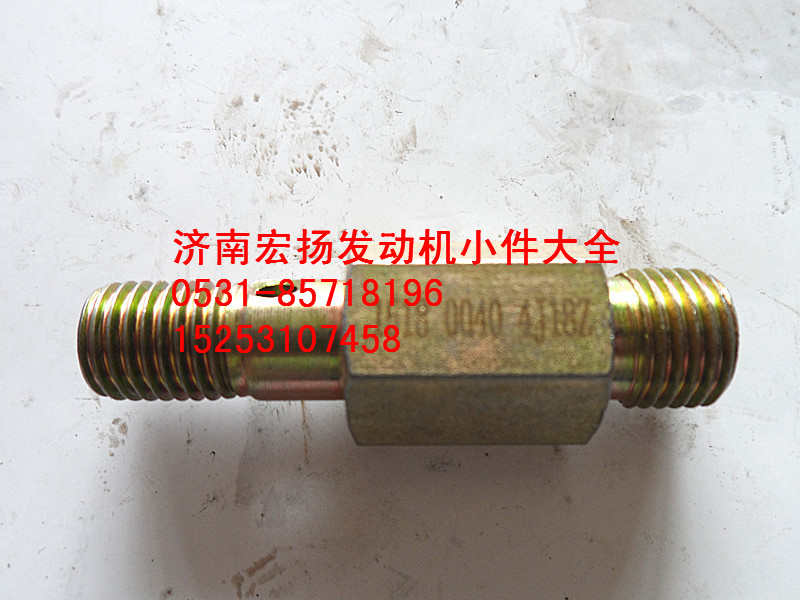 612600050040,WEVB空心接頭,濟南耀順汽車配件有限公司（重汽、濰柴發(fā)動機小件專賣）