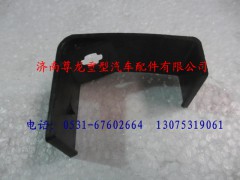 81.97001.0499,陜汽德龍左蓋,濟南尊龍(原天盛)陜汽配件銷售有限公司