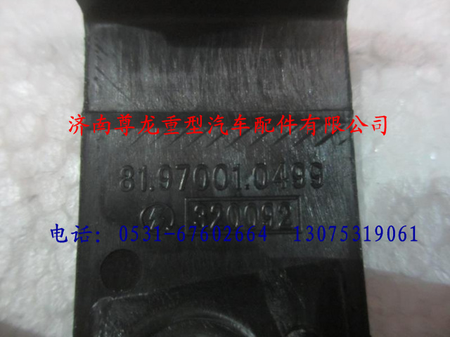 81.97001.0499,陜汽德龍左蓋,濟南尊龍(原天盛)陜汽配件銷售有限公司