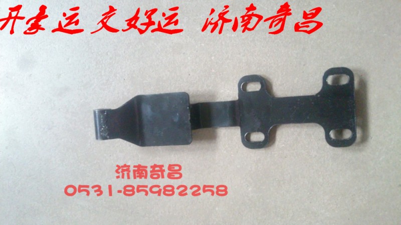NZ1651110020,面罩折頁(yè)豪運(yùn),濟(jì)南奇昌汽車配件有限公司