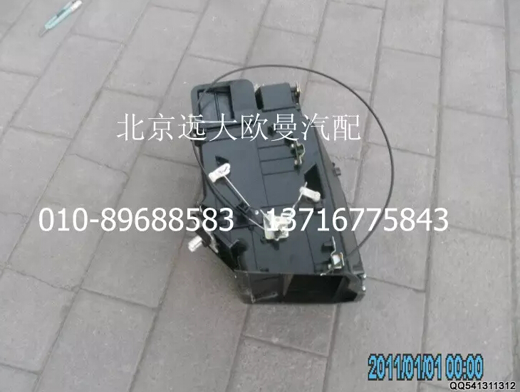 1B24981120031,暖風機總成,北京遠大歐曼汽車配件有限公司