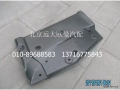 1B24951200053,左前隔音板,北京遠(yuǎn)大歐曼汽車配件有限公司