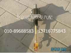 1417116200303,離合助力器總成,北京遠(yuǎn)大歐曼汽車配件有限公司