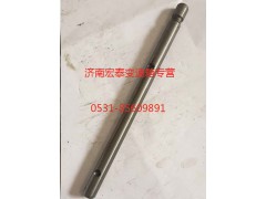 AZ2212220303,分離撥叉軸,濟南宏泰變速箱專營店