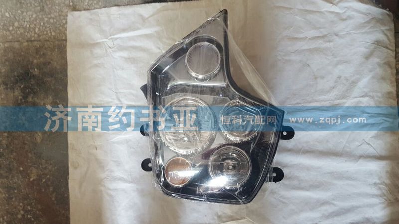WG9925721002,前照燈總成(右) (T5G),濟南約書亞汽車配件有限公司（原華魯信業(yè)）