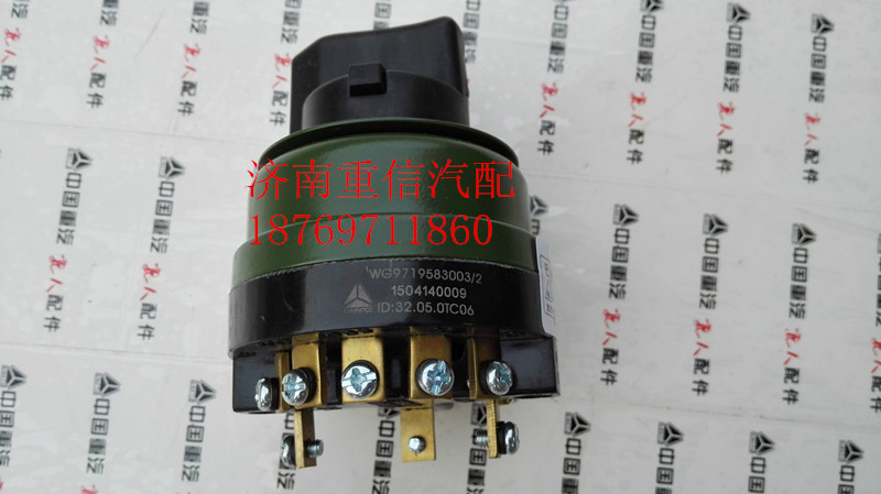 WG9719583003,防空燈開關(guān),濟南翊旋商貿(mào)有限公司（原重信）