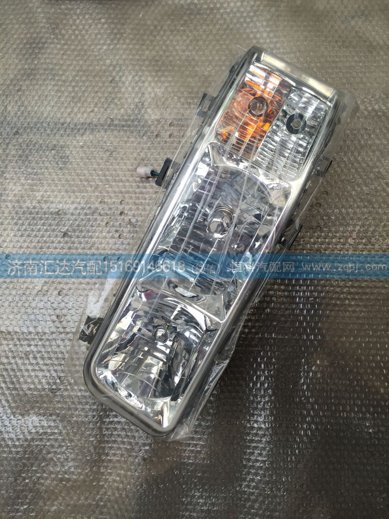 WG9125720002,右前照燈總成,濟南匯達汽配銷售中心