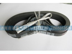 VG1062060006,皮帶6PK807,濟(jì)南國盛汽車配件有限公司(原奧誠)