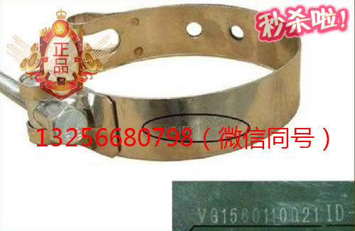 VG1560110021,卡箍帶,濟南凱爾特商貿有限公司