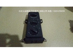 GTL空調(diào)開關(guān),空調(diào)開關(guān),北京義誠德昌歐曼配件營銷公司