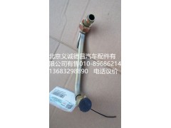 H4340080001A0,轉(zhuǎn)向器高壓油管總成,北京義誠德昌歐曼配件營銷公司