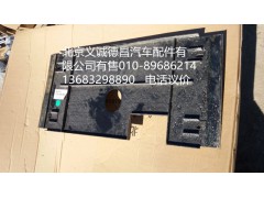 H4426050001A0,工作走臺(tái)蓋板,北京義誠(chéng)德昌歐曼配件營(yíng)銷(xiāo)公司