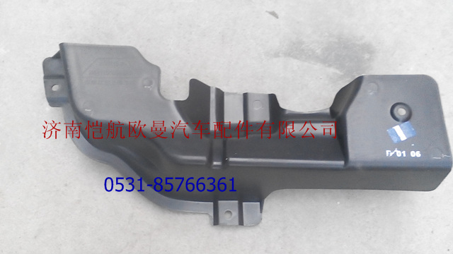 H4831010003A0,保險(xiǎn)杠裝飾板左后,濟(jì)南愷航歐曼汽車(chē)配件有限公司