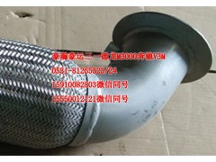 AZ9525540113,排氣管,濟南隆旭汽車配件有限公司