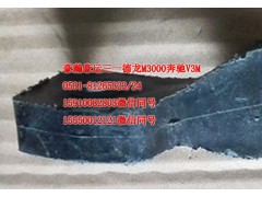 AZ1651110070,前臉合頁,濟南隆旭汽車配件有限公司