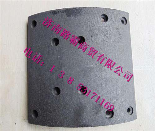 DZ9112340062,后制動(dòng)剎車(chē)片,濟(jì)南匯德卡汽車(chē)零部件有限公司