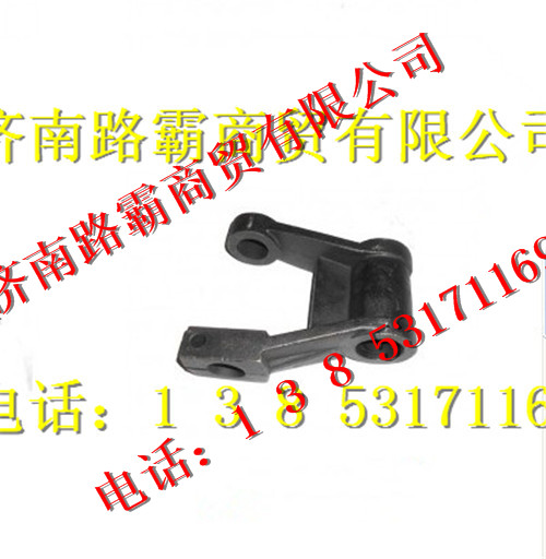 199100520018,后鋼板吊耳,濟(jì)南匯德卡汽車零部件有限公司