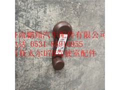 WG1682337039,重汽新斯太爾玻璃升降器手柄總成,濟南鵬翔汽車配件有限公司