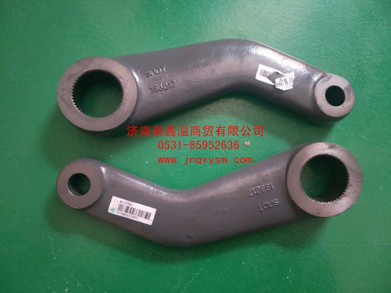 WG9125470040,轉(zhuǎn)向搖臂,濟南泉鑫溢商貿(mào)有限公司