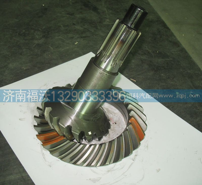 DZ9114320693,盆角齒,濟(jì)南福沃汽車(chē)配件有限公司