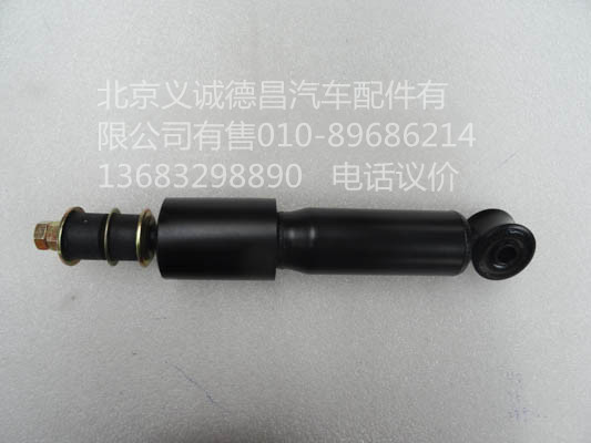 1B24950200131,前懸架減震器,北京義誠德昌歐曼配件營銷公司