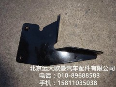 H4545010006A0,右上腳踏板前支架,北京遠(yuǎn)大歐曼汽車配件有限公司