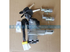 37F59D-04100,點火鎖及門鎖總成,濟南華駿汽車貿(mào)易有限公司