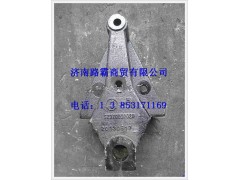 SZ970000020,奧龍前簧左前支架,濟(jì)南匯德卡汽車零部件有限公司