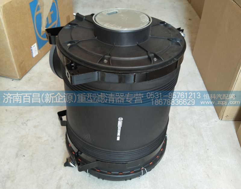 DZ97259192402,陜汽空濾器總成，空氣濾清器,濟(jì)南百昌（新企源）重型濾清器專營店
