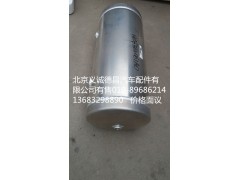 H0356302061A0,鋁合金儲(chǔ)氣筒,北京義誠(chéng)德昌歐曼配件營(yíng)銷公司